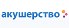 Масло с календулой в подарок при покупке двух любых средств Weleda! - Сухиничи